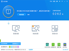 360杀毒 V7.0.0.1030A 官方版