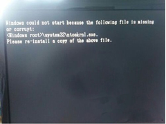 Win7开机失败并提示ntoskrnl.exe文件丢失怎么处理？