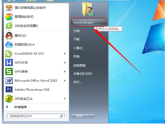 Win7收藏夹在什么位置？Win7收藏夹位置介绍