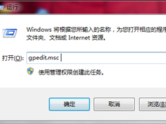 Win7如何关闭USB存储设备？Win7禁用USB存储设备的方法