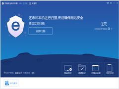 网站安全狗 V4.0.27337 简体中文免费版