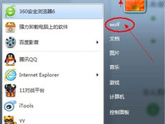 Win7收藏夹在哪？Win7怎么找收藏夹文件路径？