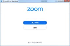 Zoom Cloud Meetings(视频会议软件) V5.10.1.4420 中文版