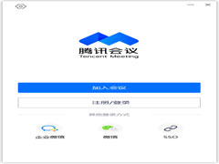 腾讯会议 V3.14.10.401 官方最新版