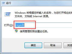 Win7管理打不开怎么解决？解决计算机右键管理打不开的方法