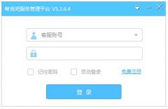 帮我吧 V5.4.7.2 官方最新版