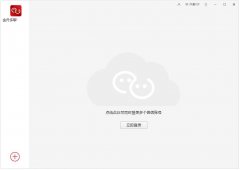 金舟多聊 V5.0.5.0 官方安装版