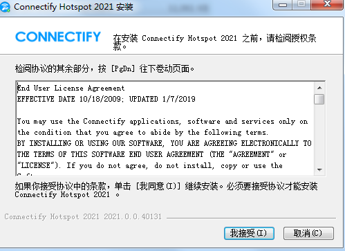 Connectify