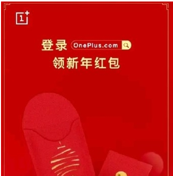 OnePlus论坛签到抽奖