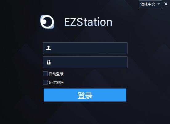 EzStatuion(视频管理软件)