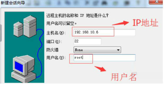 SecureCRT(终端模拟器)