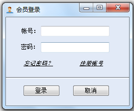 qq7u百度贴吧批量发帖机