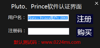 开鑫贷一键自动注册机