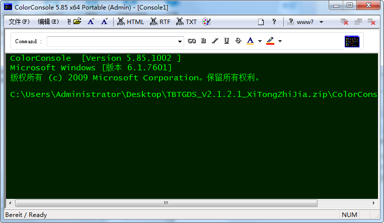 ColorConsole(命令提示符工具)V5.85