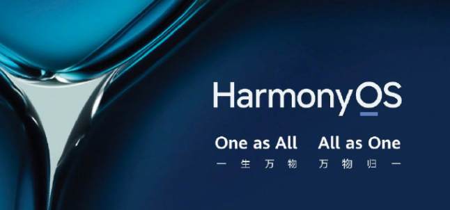 OpenHarmony