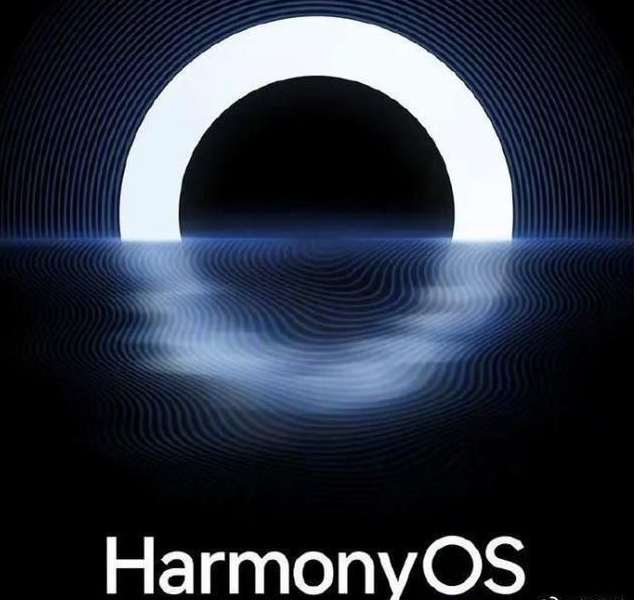 OpenHarmony