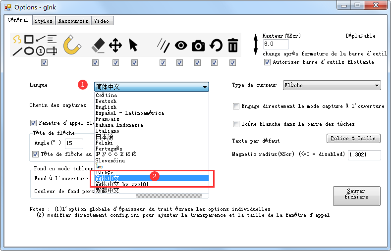 PpInk(屏幕标注工具)