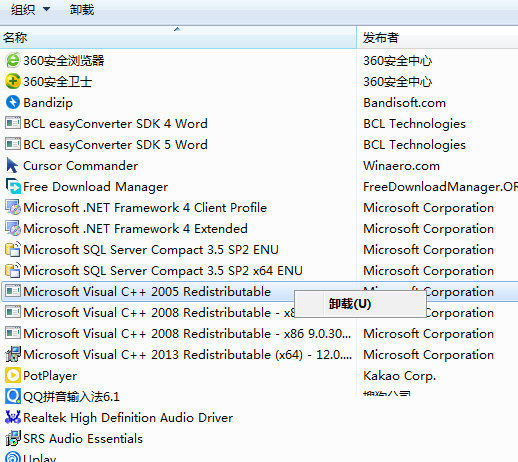 微软常用运行库合集32&64位