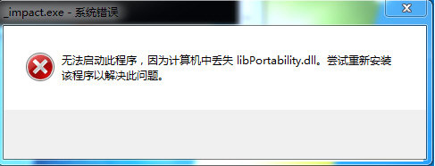 微软常用运行库合集32&64位
