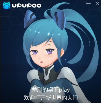 啊噗啊噗单机版