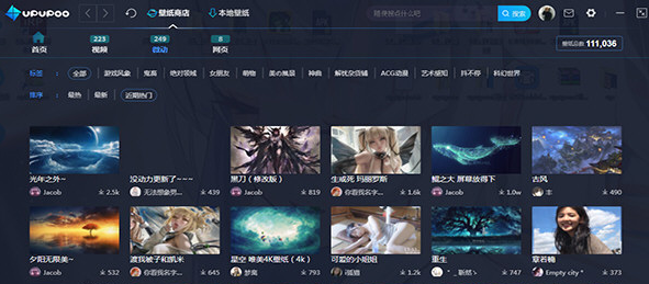 啊噗啊噗单机版