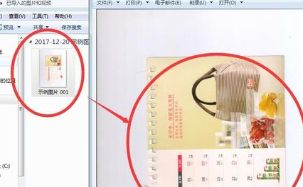 HPOfficejet200驱动程序