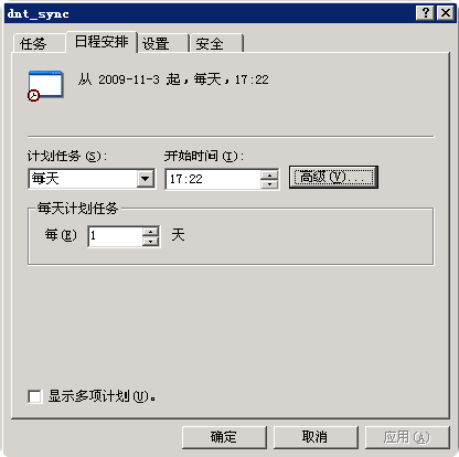 CwRsyncServer