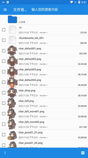 Petdesigner魔道桌宠