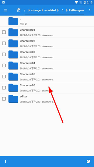 Petdesigner魔道桌宠