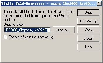 佳能LBP2900激光打印机驱动