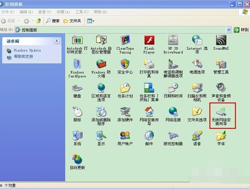 笔记本万能无线网卡驱动Win7