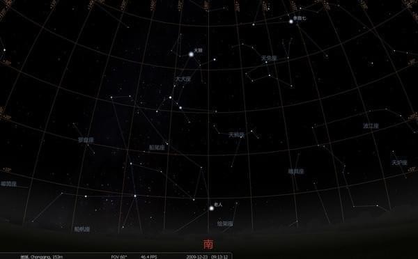 Stellarium(桌面虚拟天文馆)