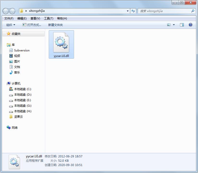 yycar.UI.dll免费版