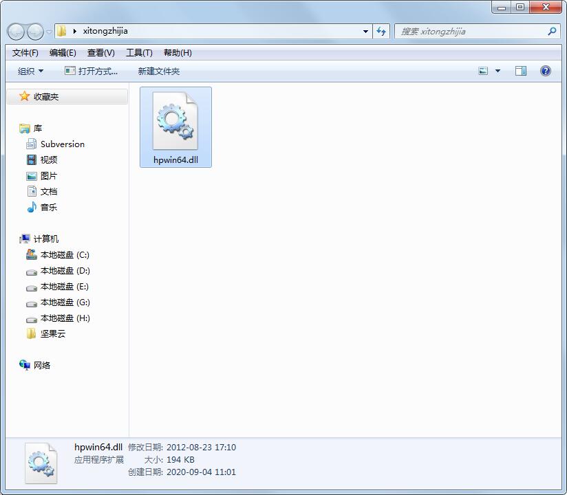 hpwin64.dll免费版