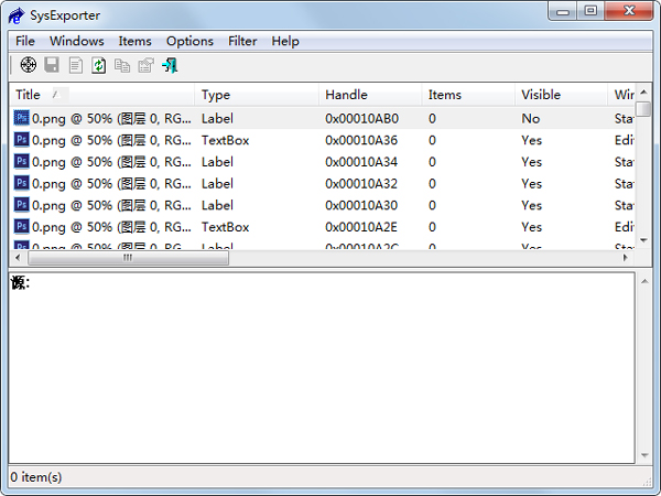 SysExporter(抓取列表框组合框数据)