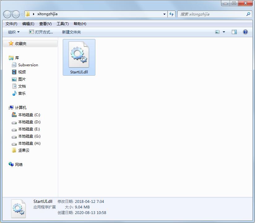 StartUI.dll免费版