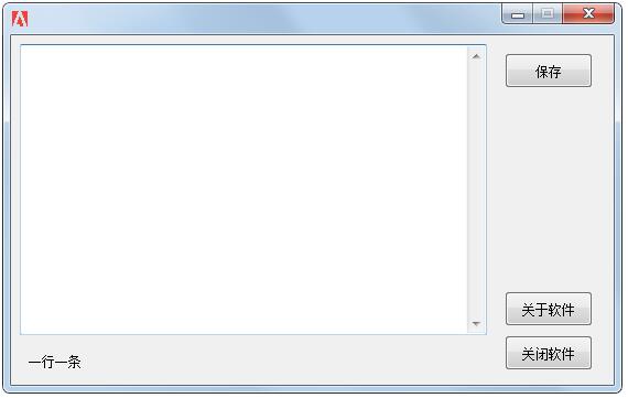 Reminder(日常提醒软件)