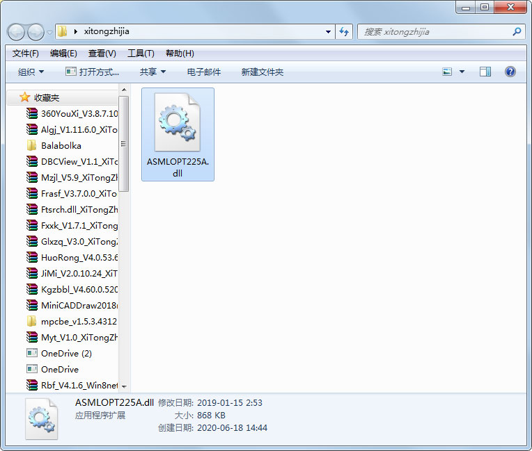 ASMLOPT225A.dll免费版