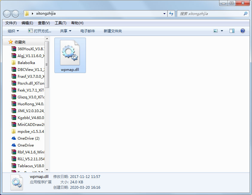 wpmap.dll免费版