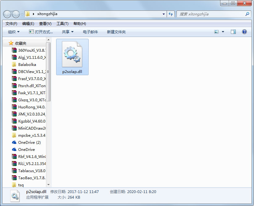 p2solap.dll免费版