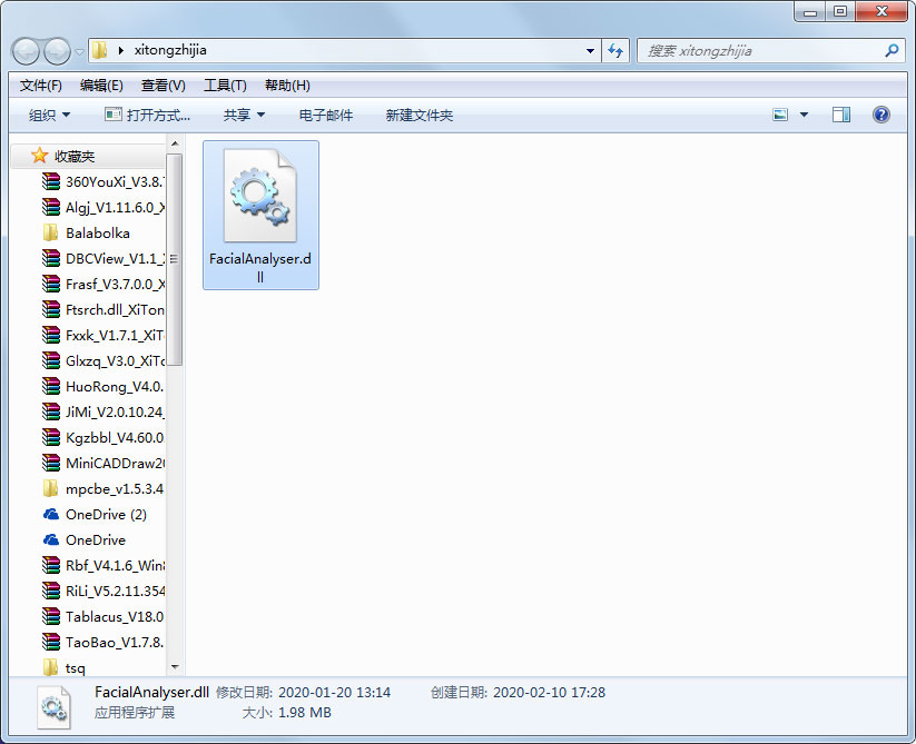 facialanalyser.dll免费版