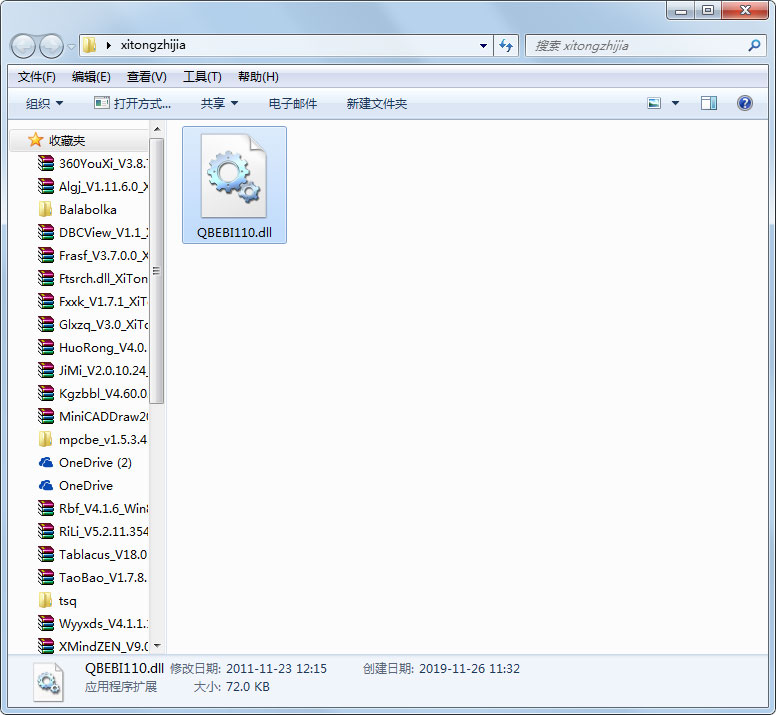 QBEBI110.dll免费版