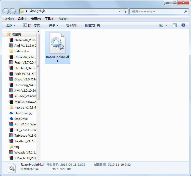 RazerHook64.dll免费版