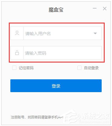 魔盒宝(云汇魔盒)