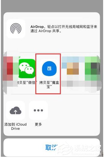 魔盒宝(云汇魔盒)
