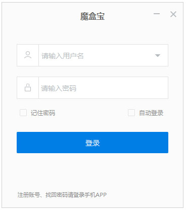 魔盒宝(云汇魔盒)