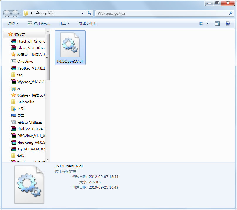 jni2opencv.dll免费版