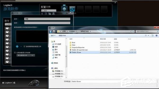 罗技g502鼠标驱动