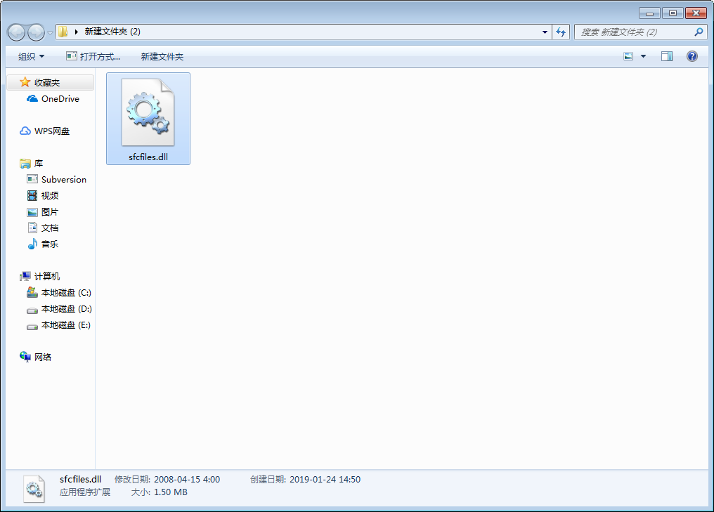 sfcfiles.dll