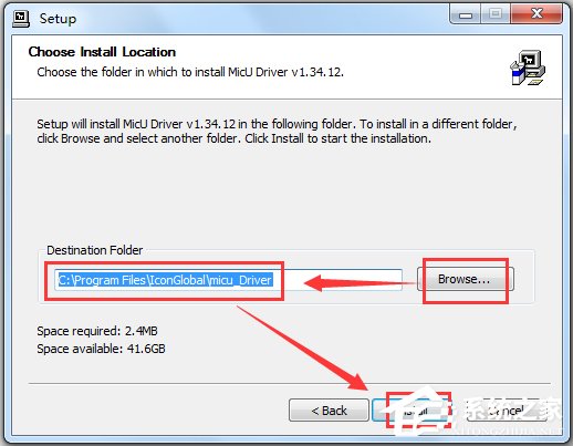 艾肯(iCON)MicU声卡驱动